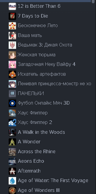 продажа аккаунта к игре Steam